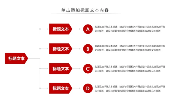 五四青年青春正能量共青团团委PPT