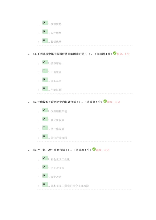 2023年邯郸专业技术人员继续教育培训考试.docx