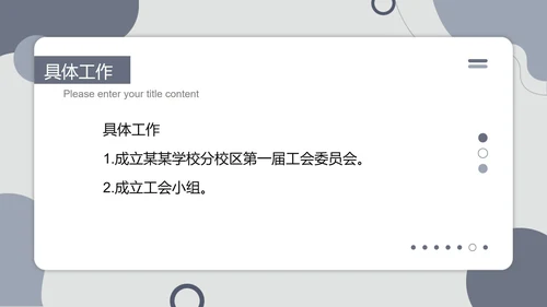 蓝色孟菲斯风行政工作总结PPT模板