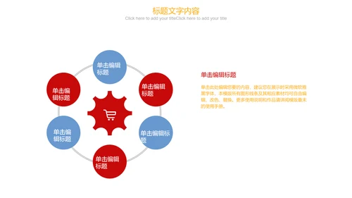 极简清新简约医药药品ppt动态模板