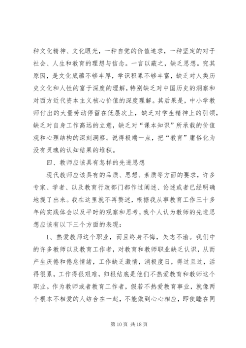 先进教育工作者经验交流材料.docx