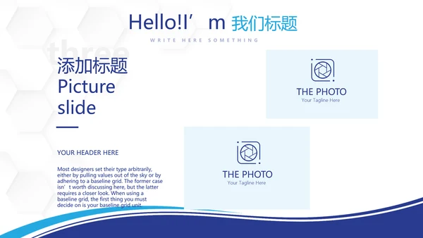 蓝色大气物业管理小区防疫工作动态PPT