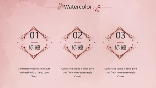红色热情拉丁舞双人舞动态PPT模板