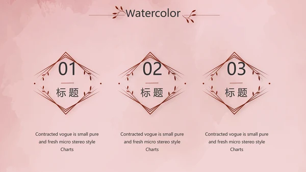 红色热情拉丁舞双人舞动态PPT模板