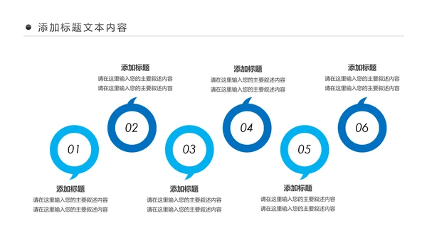蓝色水资源自来水节约用水水利环保公益PPT