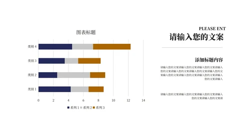 商务风企业入职课程培训PPT模板