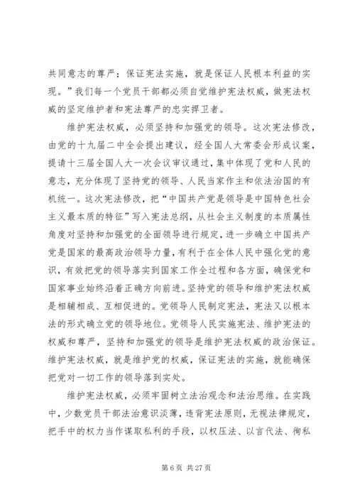 学习XX年两会精神心得体会原创12篇.docx