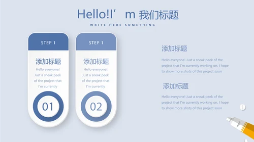 蓝医药代表季度工作汇报工作总结动态PPT