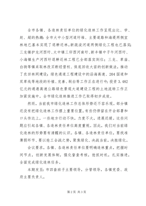 保险信息简报第19期20XX年10305篇 (3).docx