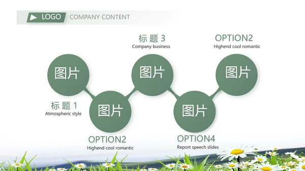 办好合作社带动乡村振兴动态PPT