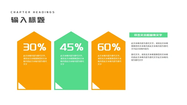 卡通风绿色渐变恐龙教师教学PPT模板