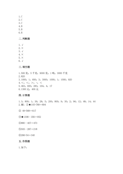 人教版三年级上册数学期中测试卷精品【必刷】.docx