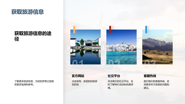 双十二旅游优惠全解析