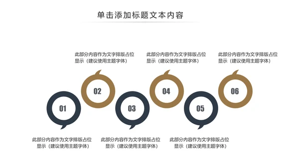 清新读书分享好书推荐全民阅读PPT模板