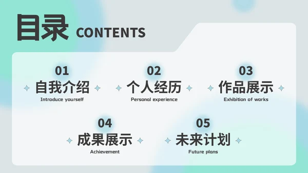 3D小手设计师个人作品展示通用PPT模板