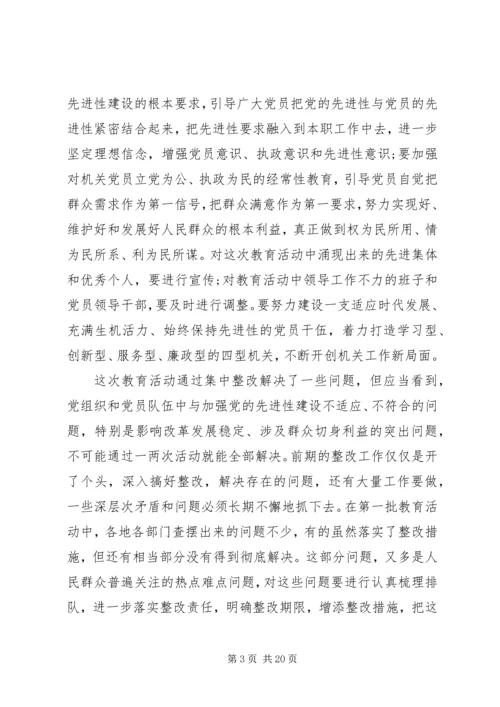 在市直机关思想宣传工作大会上的讲话.docx