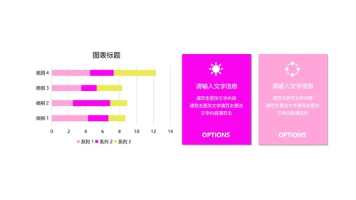 紫色扁平风总结汇报PPT模板
