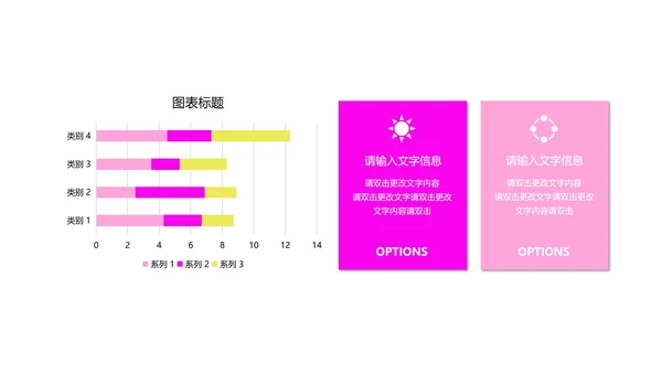 紫色扁平风总结汇报PPT模板