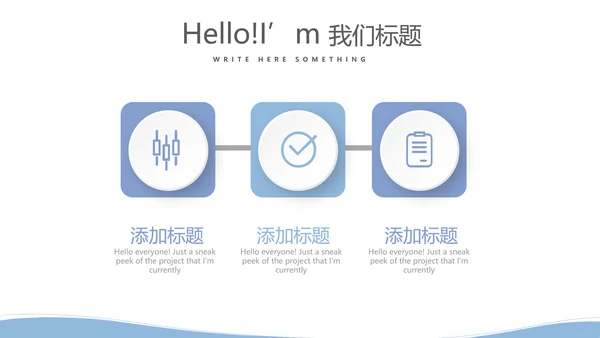 简约医疗病房护理动态PPT