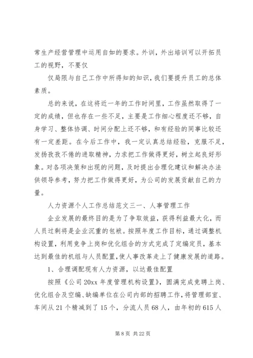 大学两学一做调研报告.docx