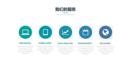 简洁现代企业宣传工作总结动态PPT模板