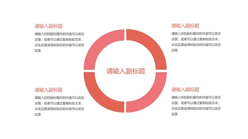 白色水彩风圣诞老人的清单PPT模板