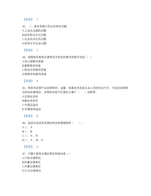 2022年河南省高校教师资格证之高等教育法规自测模拟提分题库精选答案.docx