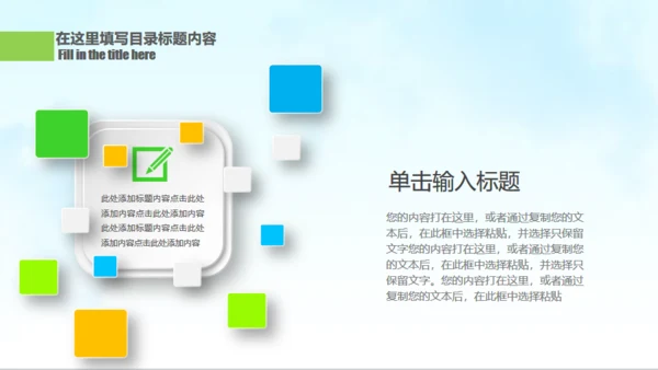 禁示游泳河道管理防溺水安全知识课件通用PPT模板