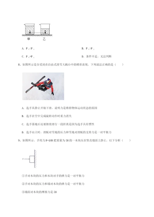 小卷练透福建厦门市湖滨中学物理八年级下册期末考试专题练习试题（含详细解析）.docx