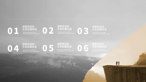 商务风销售技巧经验分享述职汇报PPT模板