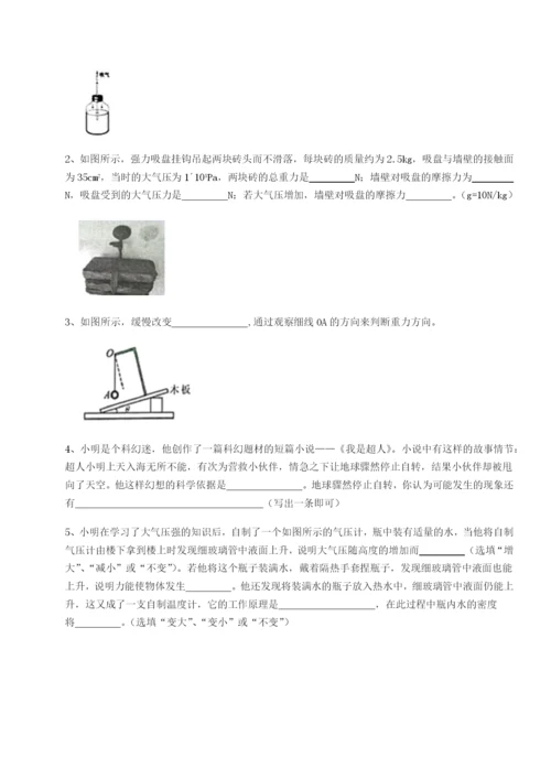 基础强化福建惠安惠南中学物理八年级下册期末考试专题攻克A卷（附答案详解）.docx