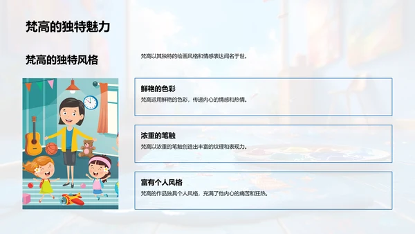 成为艺术鉴赏家