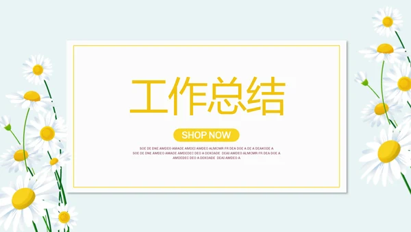 蓝色清新微笑服务培训动态PPT模板