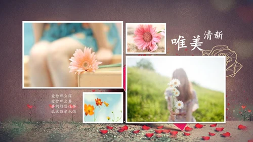 浪漫情侣爱情结婚相册通用PPT模板