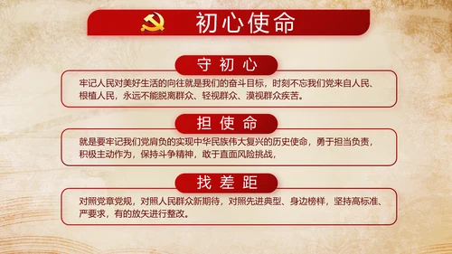 深入学习宣传法治思想加强法制宪法教育PPT