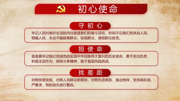 深入学习宣传法治思想加强法制宪法教育PPT