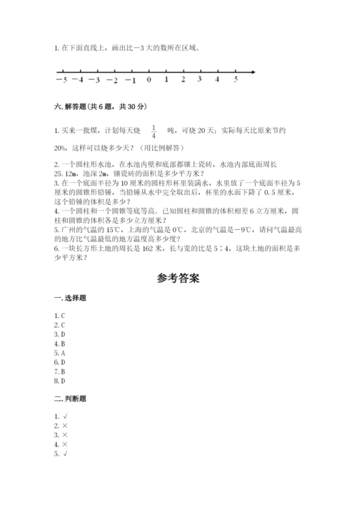 北师大版六年级下册数学 期末检测卷及参考答案（实用）.docx