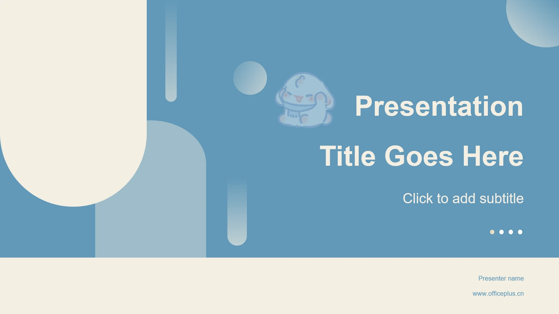 蓝色简约风眠眠兔年终总结PPT主题