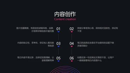 潮流渐变职业技能培训互联网运营PPT套装