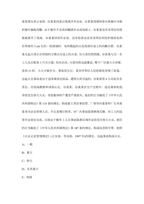 2023年安全工程师管理知识应急演练的组织与实施.docx