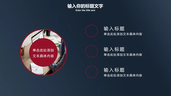 简约黑金PPT模板
