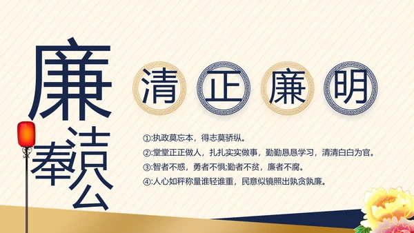 大气创意党建党支部述职报告动态PPT