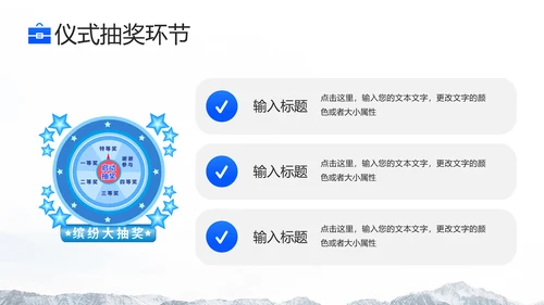 新征程再出发攀岩者奋斗拼搏通用PPT模板