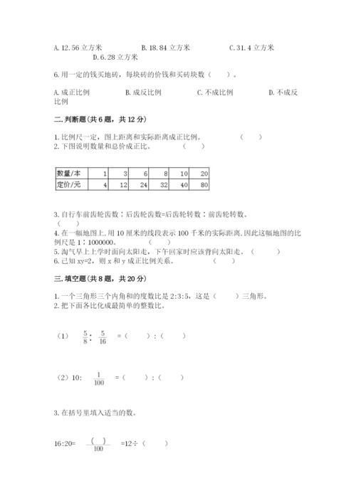 沧州市泊头市六年级下册数学期末测试卷附精品答案.docx