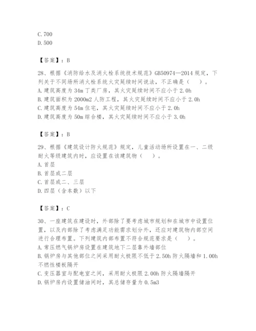 注册消防工程师之消防安全技术实务题库及答案（基础+提升）.docx