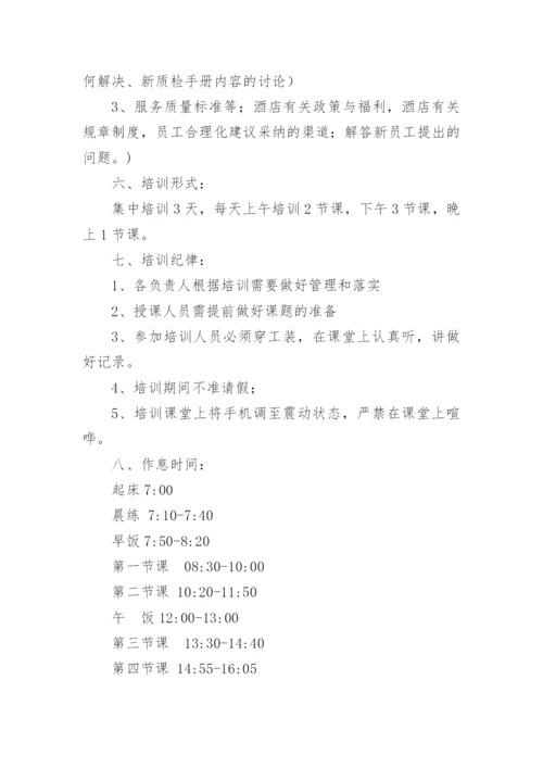 管理层绩效考核方案的制定.docx