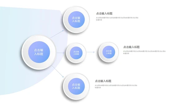 蓝色渐变微立体书本插画教师教学设计课件PPT模板