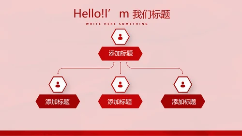 红色喜庆中国面食文化动态PPT