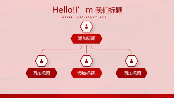 红色喜庆中国面食文化动态PPT