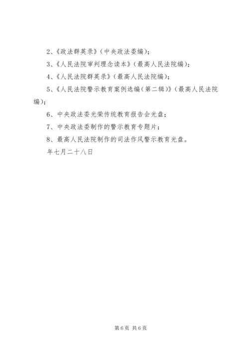 群众观点大讨论活动实施方案 (2).docx